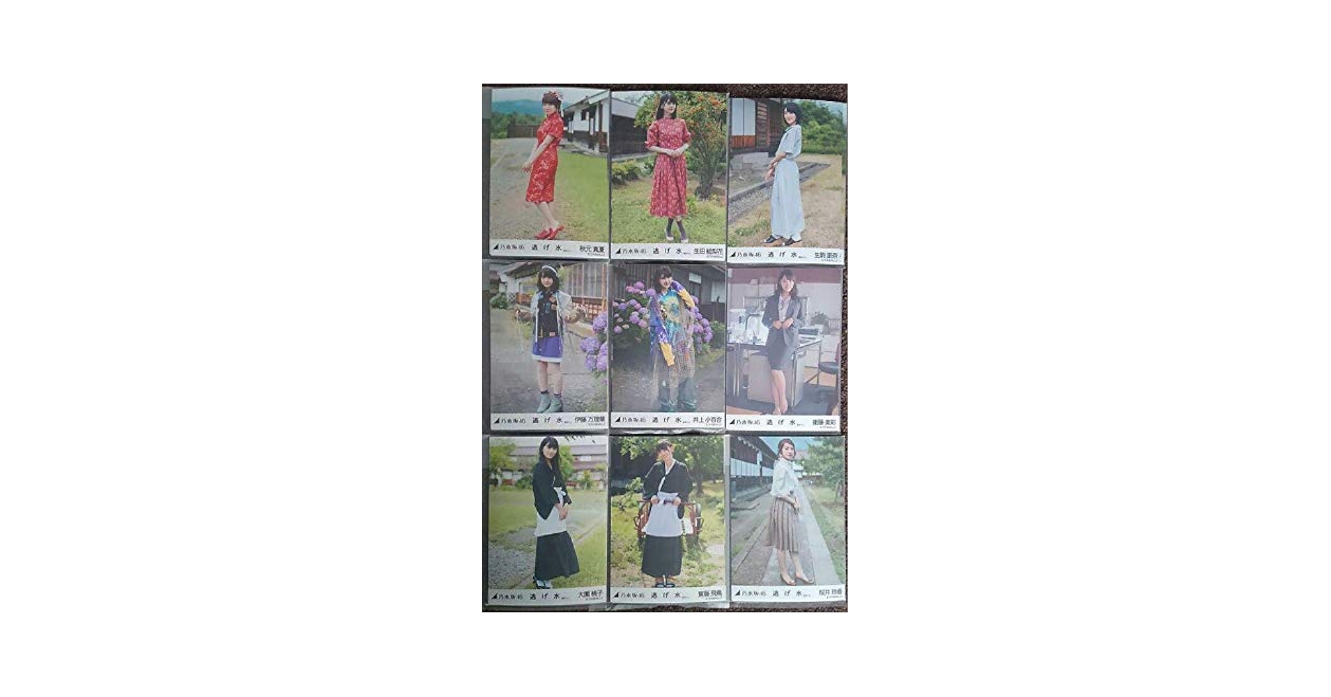 Amazon.co.jp: 乃木坂46 逃げ水 選抜ver. 個別生写真 全メンバー
